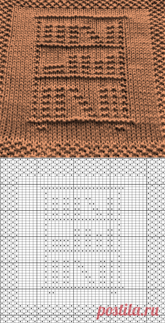 Бесплатная книжная полка для посуды или схема вязания афганского квадрата