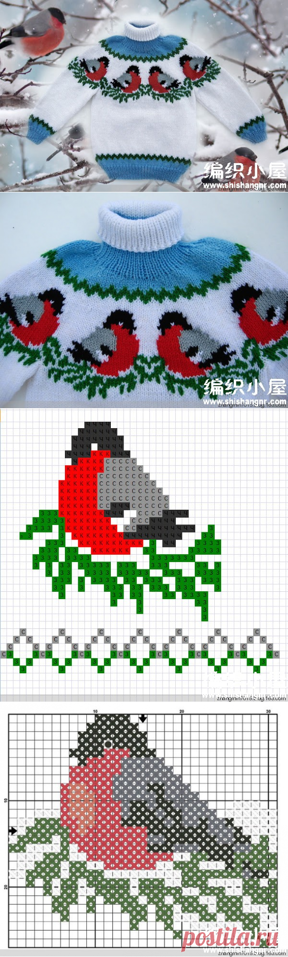 儿童高领喜鹊登枝提花毛衣 -编织小屋_编织人生论坛，手工编织毛衣，儿童毛衣编织，快乐编织网！