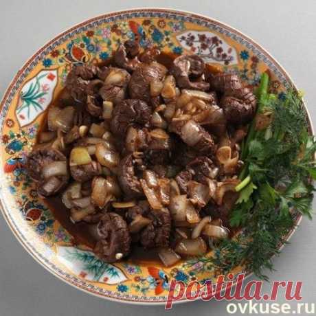 Куырдак(каурдак) по казахски.+