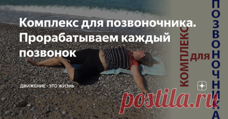 Цигун Инь-Ян упражнения молодости и здоровья - Главная