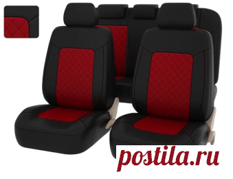 Авточехлы из экокожи
Ромб чёрно-красный