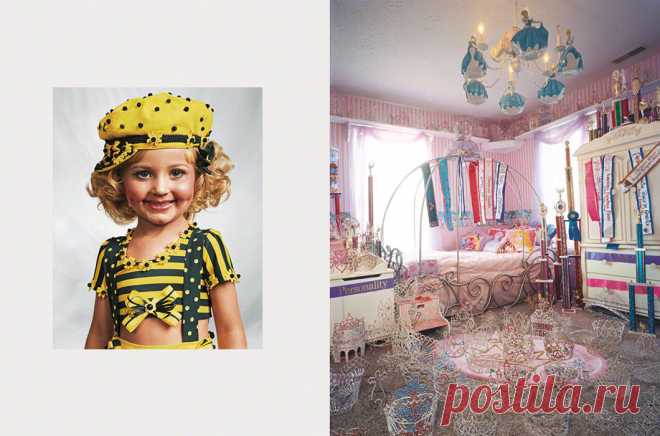 Где спят дети / Моя Планета