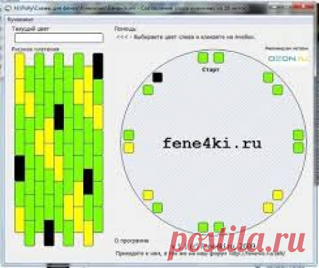 схемы кумихимо 2 цвета - Поиск в Google