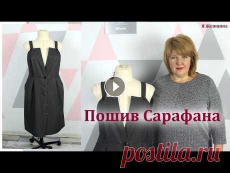 Пошив открытого сарафана под блузу. Пошаговый мастер класс

ажурный летний жакет крючком