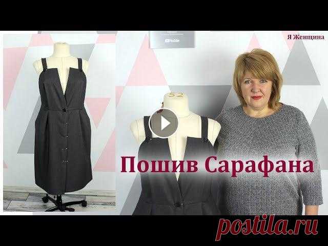 Пошив открытого сарафана под блузу. Пошаговый мастер класс

ажурный летний жакет крючком