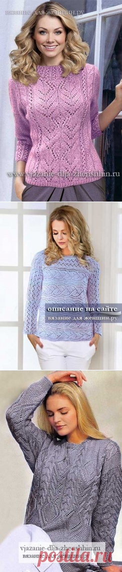 Джемпер, пуловер, свитер вязаный спицами для женщин