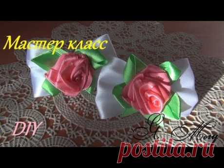 ☀Бантики весенняя нежность☀ Роза канзаши☀Мастер-класс☀ DIY