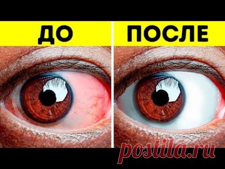 14 упражнений, которые позволят снять усталость с глаз