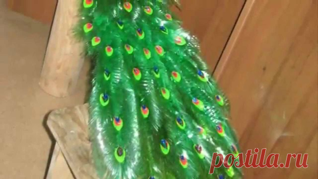 КРАСОТИЩА!!ПАВЛИН ИЗ ПЛАСТИКОВЫХ БУТЫЛОК СВОИМИ РУКАМИ! — Копилочка полезных советов