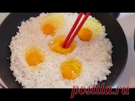 Перемешайте Рис с яйцом😮Вкуснее плова🤔?? Ужин или обед на скорую руку!Рис на ужин ПО-НОВОМУ
