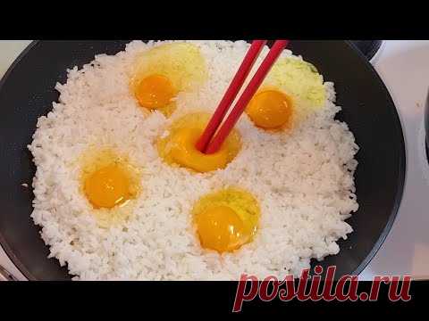 Перемешайте Рис с яйцом😮Вкуснее плова🤔?? Ужин или обед на скорую руку!Рис на ужин ПО-НОВОМУ