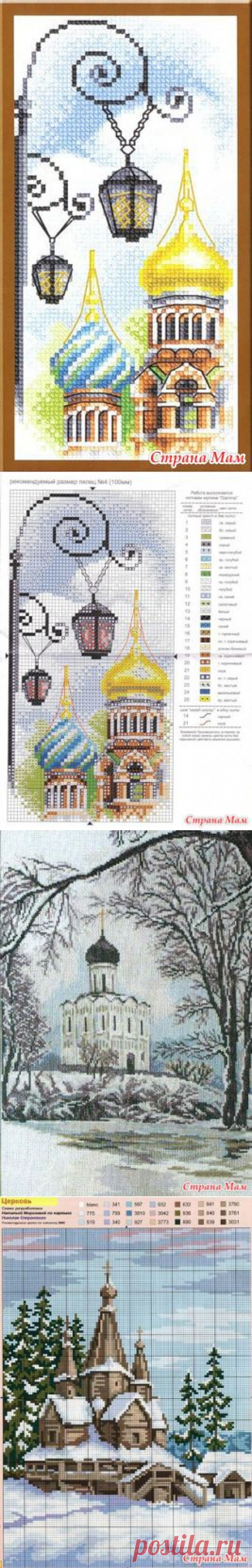 Делюсь схемами церквей