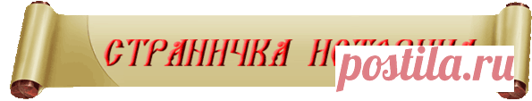 Сайт Хусаинова Р.Р. История России (6 класс)