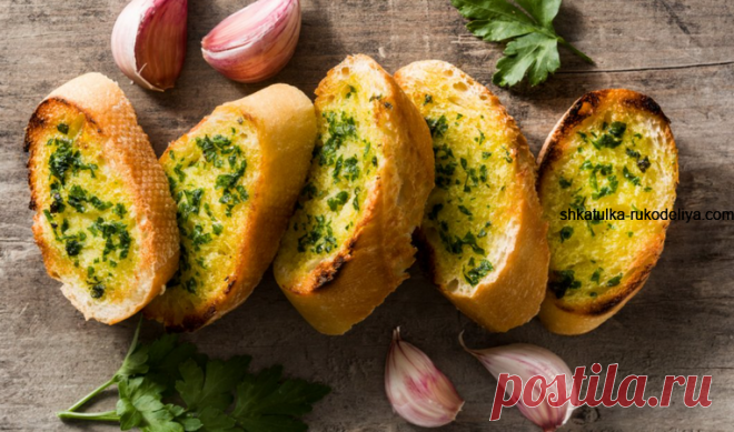 Багет з часником і сиром в духовці.