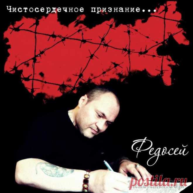 МИФ О ЧИСТОСЕРДЕЧНОМ ПРИЗНАНИИ. — Созвездие Счастья