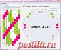 схемы кумихимо 2 цвета - Поиск в Google