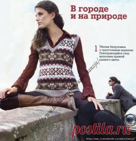 Безрукавка с жаккардовыми полосами (спицы)