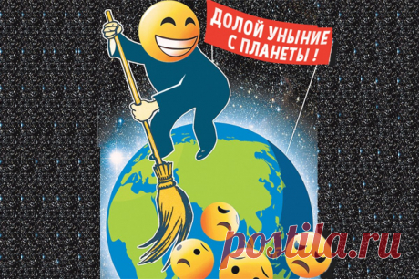 Причины для кручины. Кто в стране весёлых и находчивых предаётся унынию. Хмурая осенняя погода нередко вызывает у нас грусть, а порой даже уныние, считающееся одним из смертных грехов. Впрочем, для уныния у наших сограждан помимо природных находятся и другие причины.