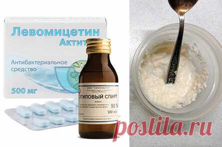 РЕЦЕПТ «БОЛТУШКИ». НАРОДНЫЕ СРЕДСТВА