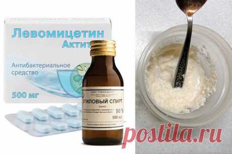РЕЦЕПТ «БОЛТУШКИ». НАРОДНЫЕ СРЕДСТВА