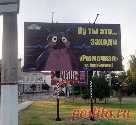 20 примеров гениальной рекламы за 3 копейки