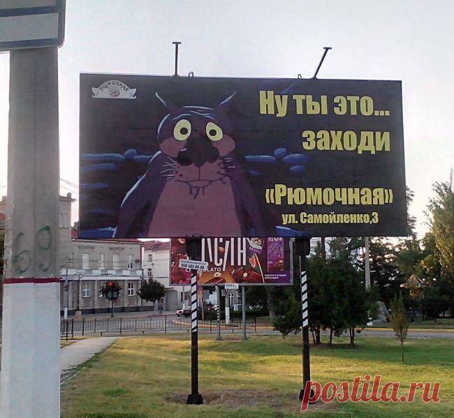 20 примеров гениальной рекламы за 3 копейки