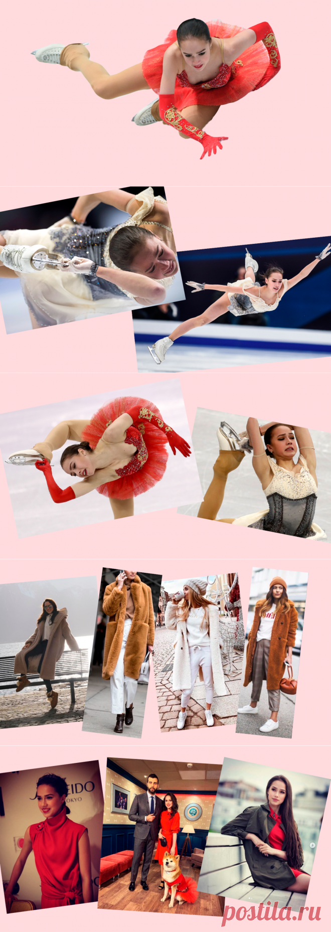 Алина Загитова: образы на льду и в жизни. Во что одевается спортсменка, снимая коньки | ЭЛИНА СЪЕДИНА стилистВсмартфоне | Яндекс Дзен