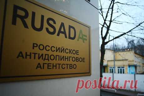 WADA озвучило роль РУСАДА в деле Валиевой. Всемирное антидопинговое агентство возложило ответственность за задержку в предоставлении результатов допинг-пробы Камилы Валиевой на Российское антидопинговое агентство (РУСАДА). Таким образом, WADA указывает на роль РУСАДА в деле Валиевой. РУСАДА не уведомило лабораторию в Стокгольме о срочности вопроса Валиевой.