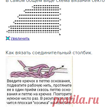 Мужская шапочка и еще парочка простых вещей: ru_knitting