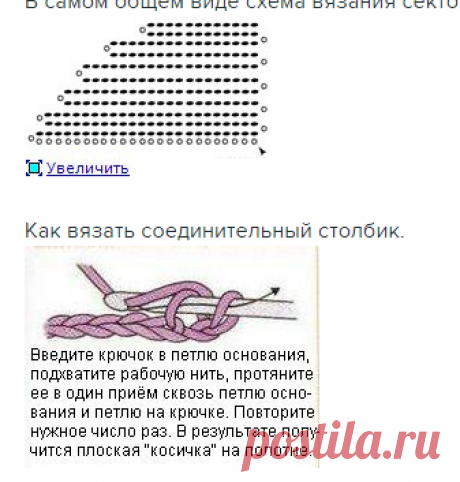 Мужская шапочка и еще парочка простых вещей: ru_knitting