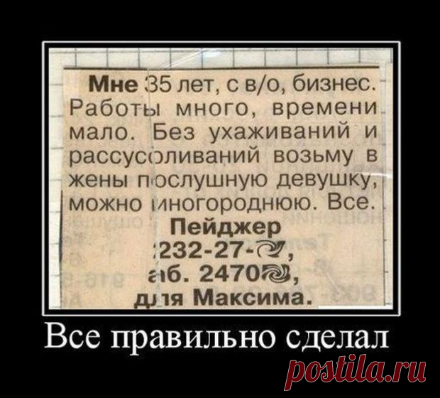 БРЕНД-ВЕЧЕРИНКА "НАЗАД В 90-Е"
А вы в детстве?.. 
*А вы в детстве тоже ели сирень с 5-ю лепестками?
*А вам тоже в детстве мама, застегивая курточку на вас, всегда прищемляла подбородок больно-больно?!