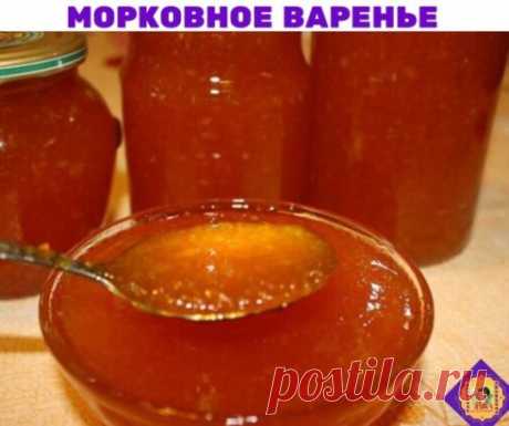 Морковное варенье с лимонным соком - пальчики оближете
Морковь - 1 кг;
Лимон - 1 кг;
Сахар - 2 кг;
Ваниль по вкусу.
Под струей проточной воды тщательно промыть морковь и очистить ее. Выложить на полотенце и дать обсохнуть. Лимоны ошпарить кипятком, нарезать острым ножом небольшими дольками, удалить косточки, кожуру не срезать. Пропустить морковь и лимоны через мясорубку. Добавить к готовой массе сахарный песок и все хорошо перемешать. Поставить подготовленную смесь на небо...