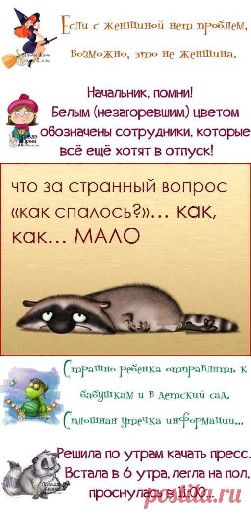Весеннее настроение! Повеселимся? / Болталка / Разговоры на любые темы