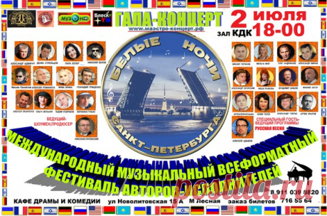 Концертный Директор в тарифе Full

Мы улучшили этот Тариф, и теперь у вас появится больше возможностей за меньшие деньги, чем это было раньше. Теперь мы идем навстречу музыкантам значительно уменьшая стоимость вхождения в процесс выступлений и концертов, участия на ТВ и в радиоэфирах и заключаем первый контракт на ТРИ месяца, но при этом уменьшается месячный абонемент.