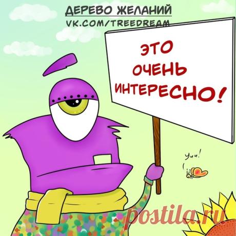 Любовные записки 

Напишите признания любви денежкам и разложите их там, где они у Вас водятся. 
Положите в кошелек записку НУЖНАЯ СУММАх27 = знак бесконечности (его нарисуйте). 
И просто забудьте об этом. Вы обязательно получите деньги на Вашу цель. 
Можете написать заявление в Небесную Канцелярию, главному Канцлеру. Попросите выделить сумму из небесной казны на Вашу Добрую Цель (опишите ее кратко). Сами же поставьте печать и резолюцию «Выдать к «желаемой дате» (укажите т...