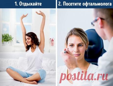 Почему дёргается глаз