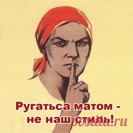 Как ругаться по старинке ? 

Старинные русские ругательства 

Ащеул — пересмешник, зубоскал. 
Баба ветрогонка — вздорная (нар.) 
Баляба — рохля, разиня (арх.) 
Баламошка — дурачекъ, полоумный зряшный 
Балахвостъ — волокита (о мужчине) (диал.) 
Басалай — грубиянъ (отъ «баса» и «лай» — «красиво лаяться») (волог.) 
Безпелюха — неряха, рохля, разиня (ур.) 
Безсоромна баба — бесстыжая (нар.) 
Белебеня — пустоплетъ (кур.) 
Бзыря — бешеный повеса, шатунъ (нар.) 
Бобыня — надутый,...
