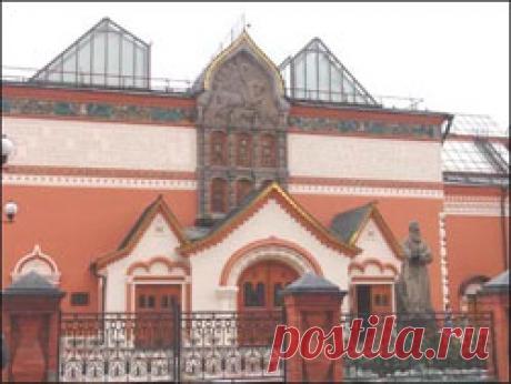 Картинные галереи и художники - Третьяковская галерея