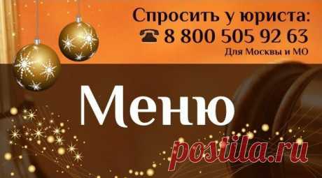 Юридическая социальная сеть 9111.ru ✔