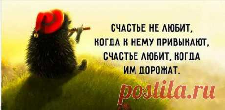 Надежда