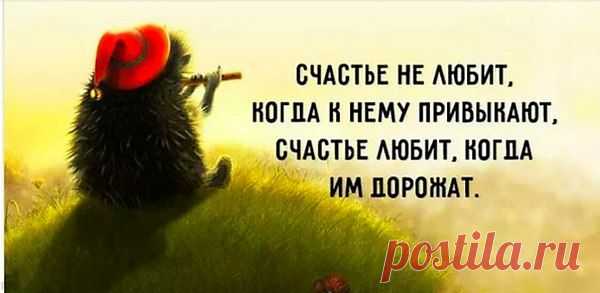 Надежда