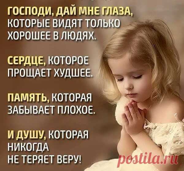 Однажды женщине приснился Бог,
Сказал, что навестить её собрался.
С утра она всё чистит и скребёт.
Вдруг кто-то тихо в двери постучался.

Открыла, увидала старичка.
Он скромно попросил воды и хлеба.
