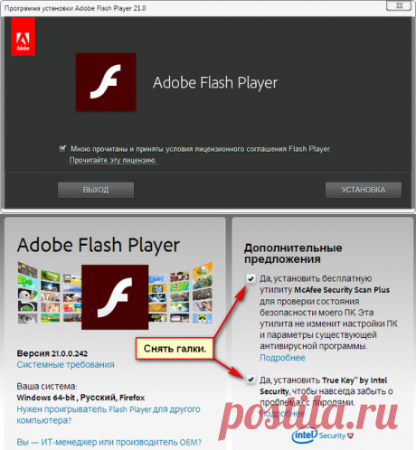 Adobe Flash Player 21.0.0.242. - Pro Comp - Группы Мой Мир