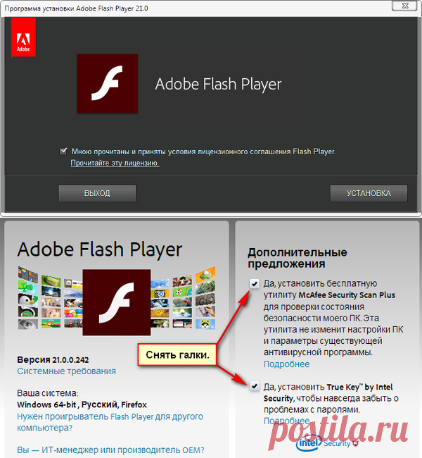 Adobe Flash Player 21.0.0.242. - Pro Comp - Группы Мой Мир