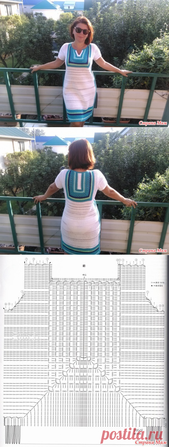 Платье-туника крючком - Вязание - Страна Мам