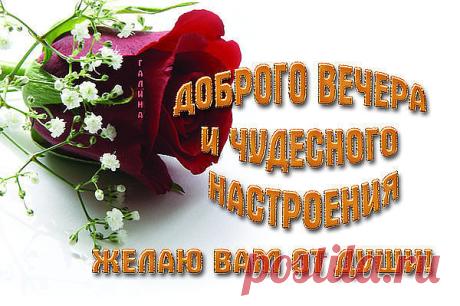 Плейкаст «прекрасного настроения в субботний вечер.....»