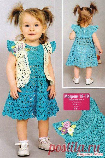 Платье и болеро для малышки