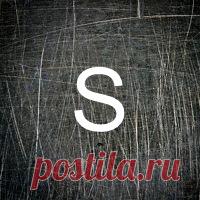 Каждому свое — Сообщество «Позитивов☺зы» на DRIVE2