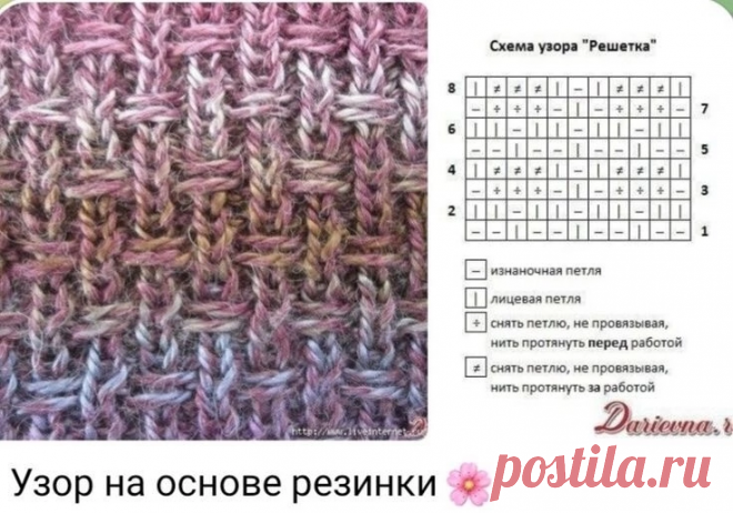 🦋🌶 Узор в копилку
Узор 