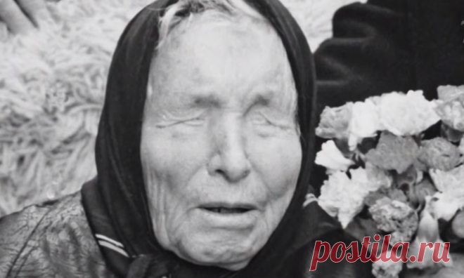 Стали известны предсказания Ванги на этот год О легендарной предсказательнице Ванге знают многие. Даже после её смерти в 1996 году общественность не прекращает спорить кем она была: ясновидящей или мошенницей, а интерес к её предсказаниям сохраняется и в наши дни.